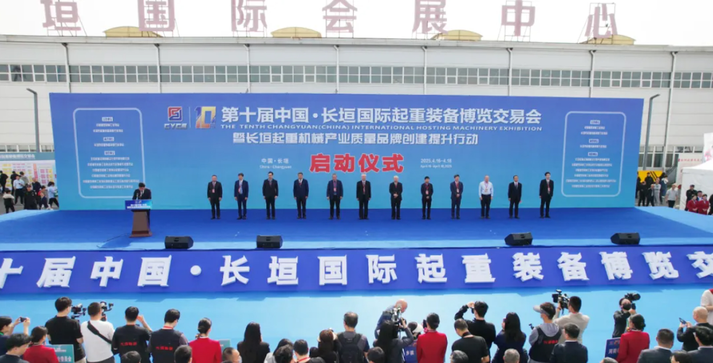 牧凌工控硬核亮相第十屆中國?長垣國際起重裝備博覽交易會