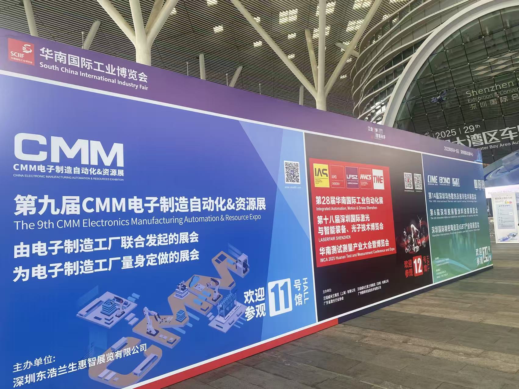 牧凌工控參展第六屆華南國際機(jī)器人與自動化展覽會圓滿成功