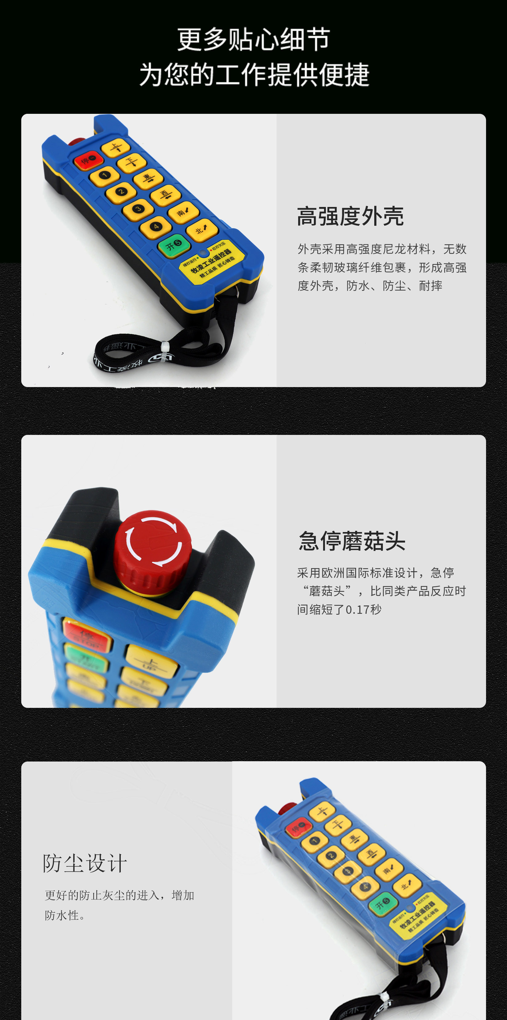 61產品細節(jié)