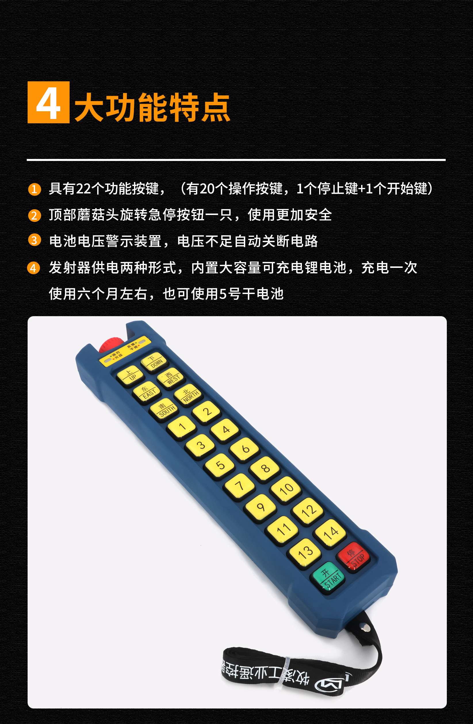 5功能特點修改版